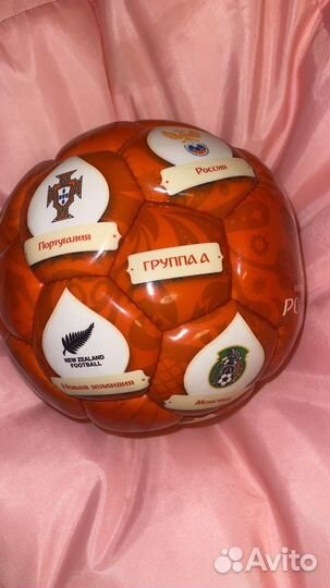 Коллекционный мяч кубка конфедераций 2017