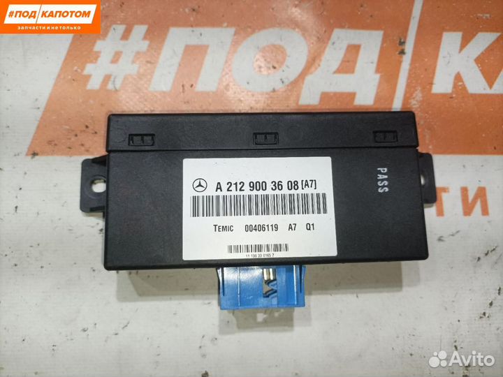 Блок управления пневмоподвеской Mercedes-Benz W212