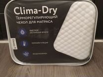 Clima dry чехол на матрас