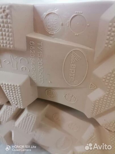 Сапоги резиновые мужские 43