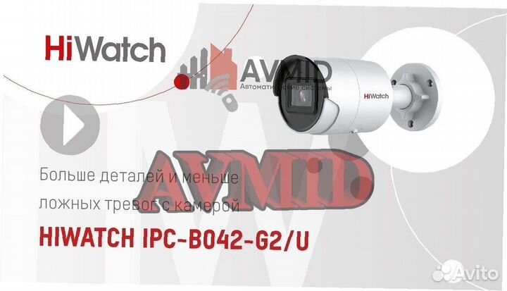 Камера наблюдения