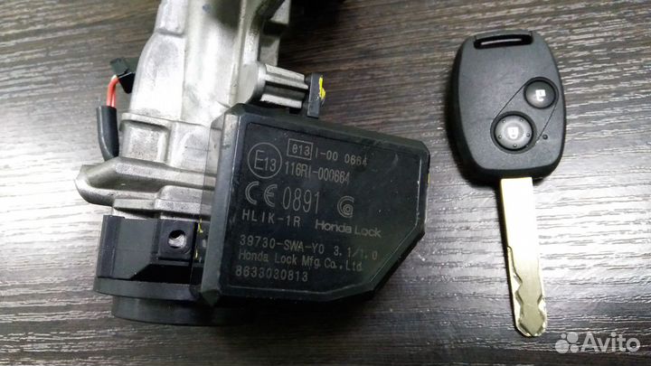 Замок зажигания Хонда Цивик с ключом б/у