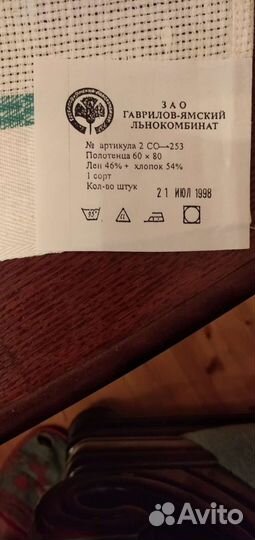 Набор махровых полотенец