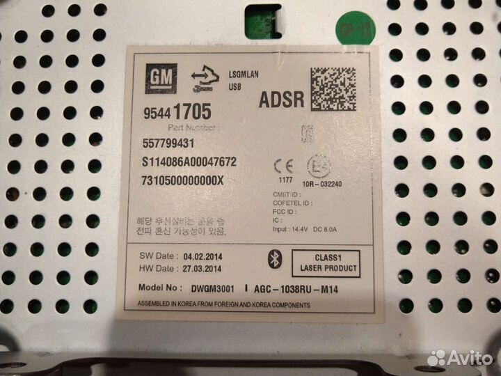 CD450 Магнитола Opel Mokka штатная GM