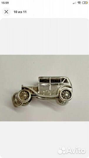 Ретро автомобиль серебро СССР