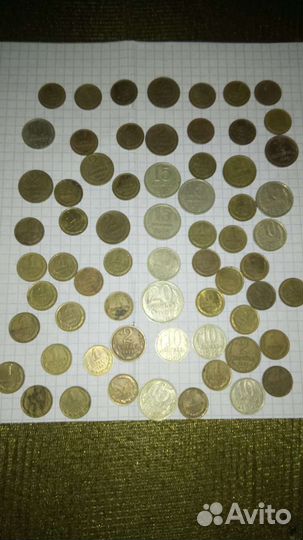 Монеты СССР