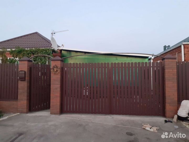 Строительные работы