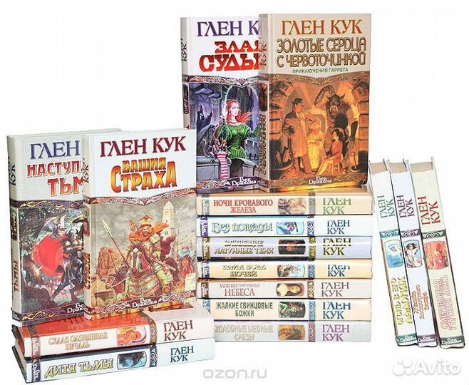 Серия «Век дракона»