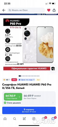 Huawei p60 pro