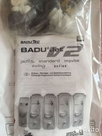 Противоток навесной