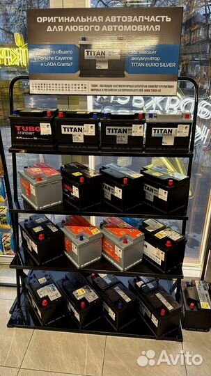 Аккумуляторы Titan титан + бесплатная доставка,акб