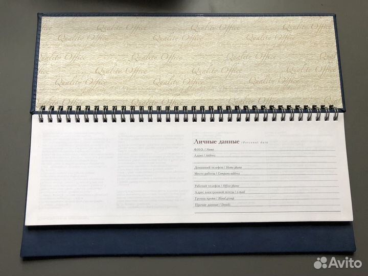 Ежедневник планинг А5 недатированный