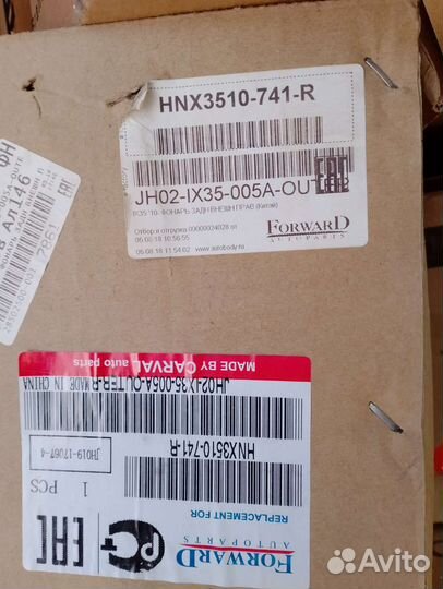 Фонарь задний наружный левый Hyunday IX35