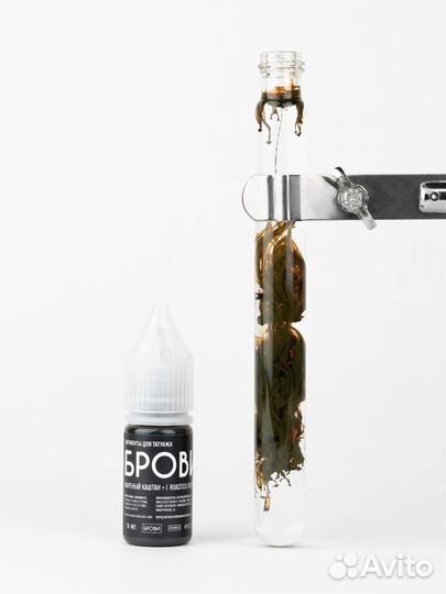 Пигменты для татуажа Жареный каштан+ 10 мл