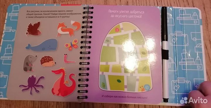 Логические игры