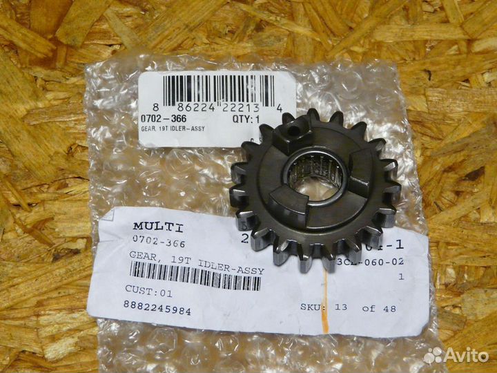 Шестеренка кп 19 зубьев Arctic-Cat 0702-366