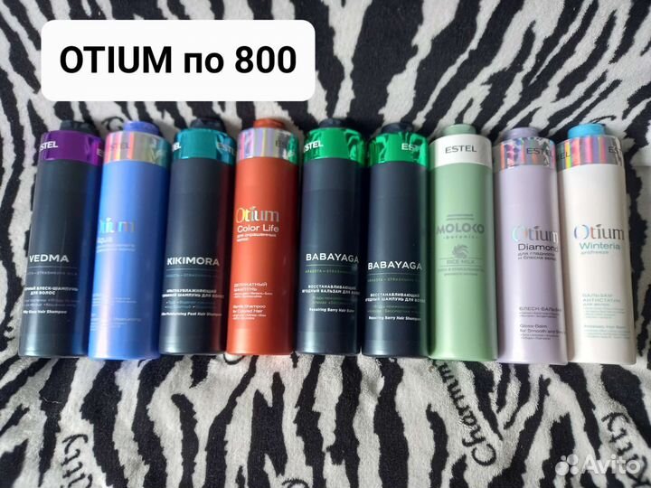 Шампуни Эстель/estel по 1 литру