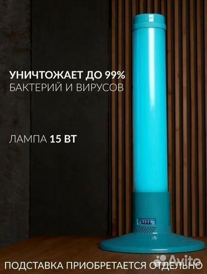 Очиститель воздуха