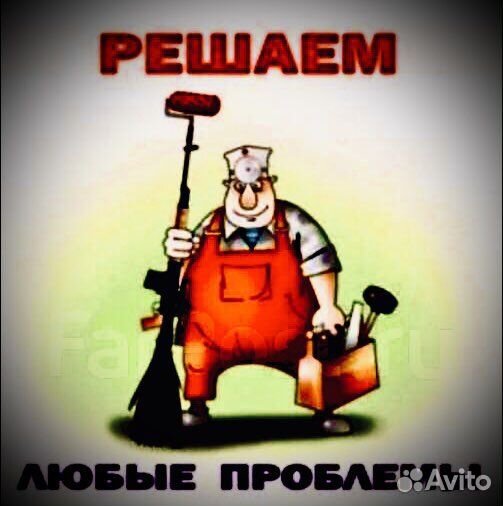 Починю пк,Настройка,Мастер(и не только).Не Контора