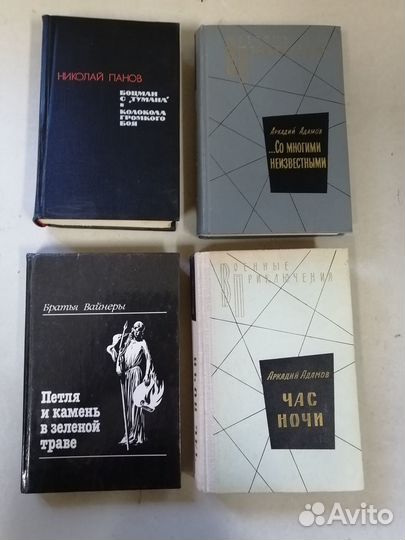 Советский детектив. Военные приключения