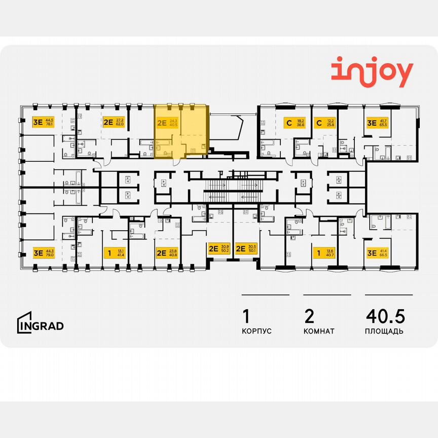 2-к. квартира, 40,5 м², 11/35 эт.