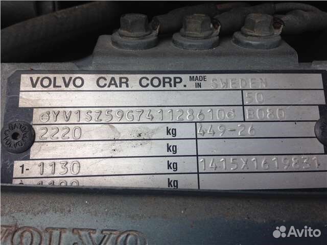 Разбор на запчасти Volvo XC70