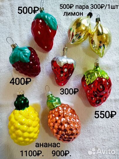 Ёлочные игрушки СССР