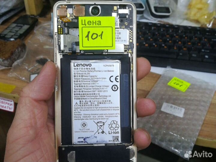 Lenovo Vibe S1 S1a40 №101