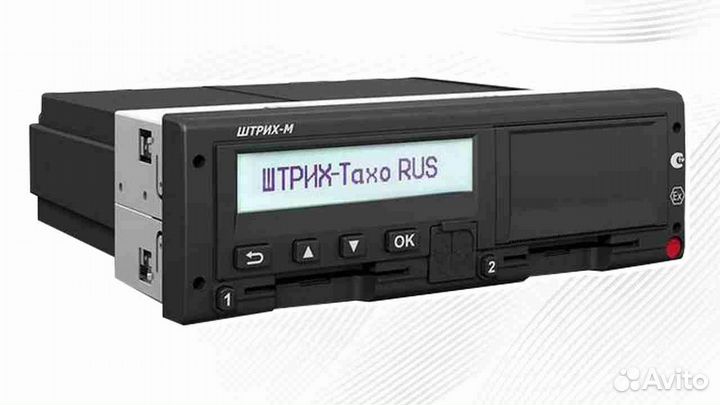 Автомобильный тахограф Штрих-М, с гарантией