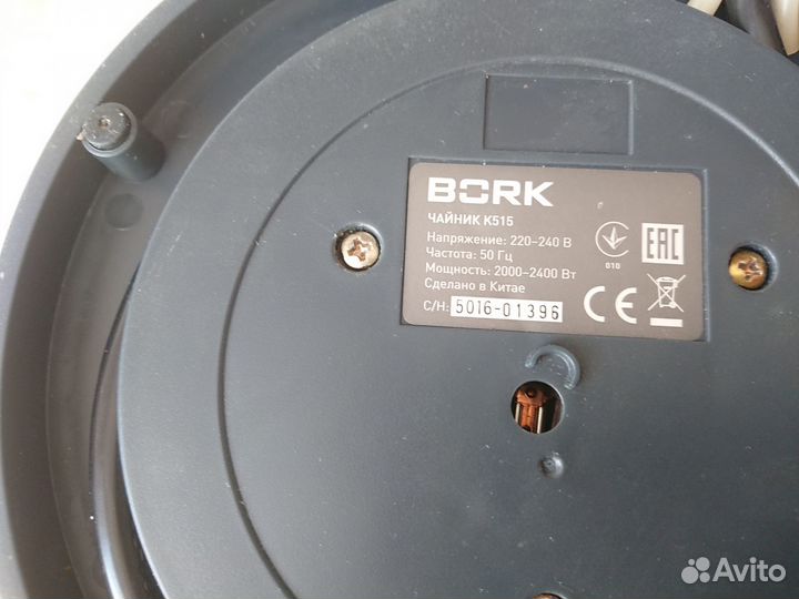 Чайник bork k515