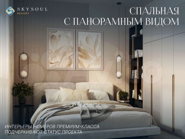 1-к. апартаменты, 41,1 м², 6/14 эт.