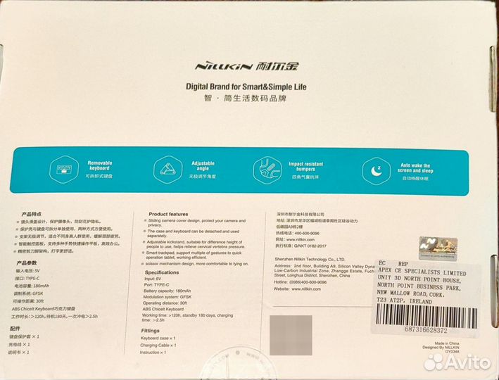 Nillkin Чехол клавиатура samsung tab s7+,s8+,s7fe