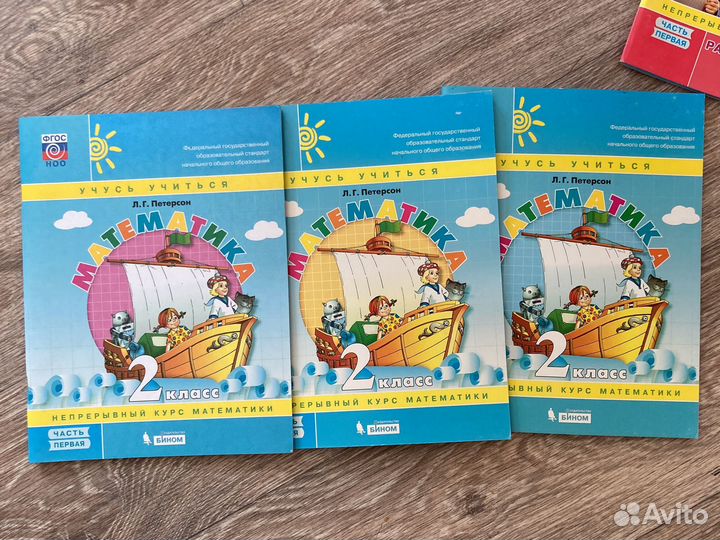 Рабочие тетради 1,2,3,4 класс Школа россии новые