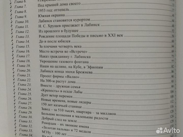 Сергей Довлатов. В 4т