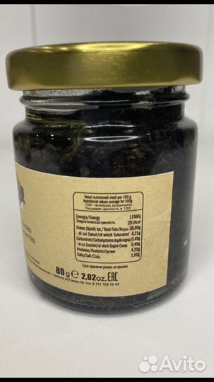 Карпаччо из чёрного трюфеля