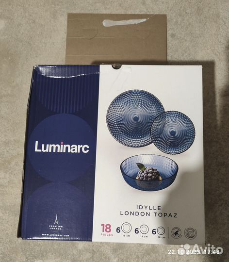 Новый столовый набор Luminarc идиллия Лондон Топаз