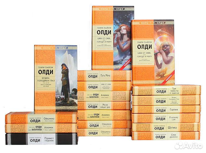 Русская фантастика -5