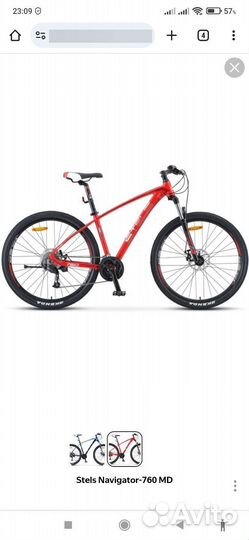 Велосипед горный Stels navigator 760