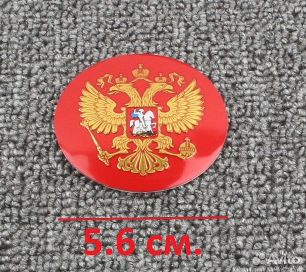 Металлическая наклейка на авто герб России шильдик
