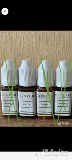 Пигменты contur