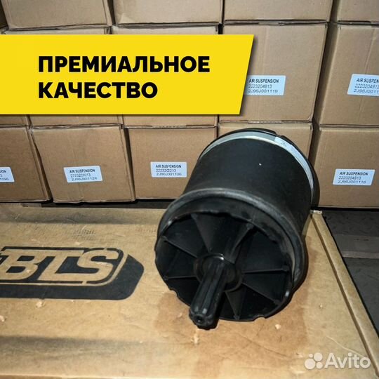 Пневмобаллон Range Rover L322 задний