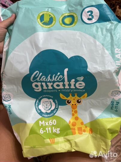 Пакет вещей для новорожденной