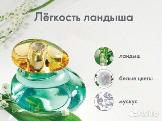 Женская туалетная вода elvie орифлэйм