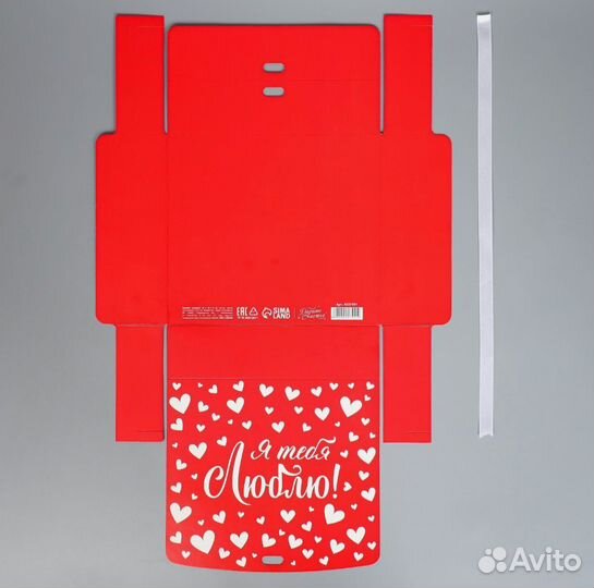 Подарочная коробка