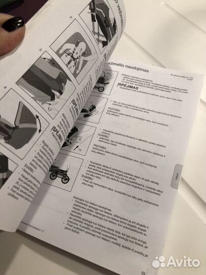 Книжка/Инструкция Emmaljunga