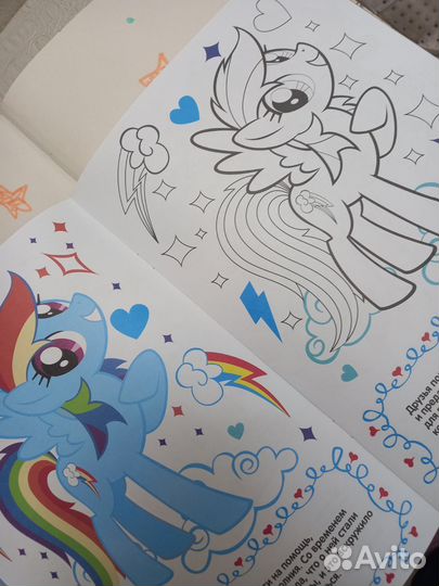 My Little Pony раскраска Devar