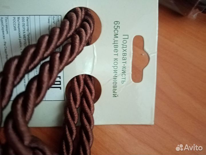 Кисти подхваты для штор