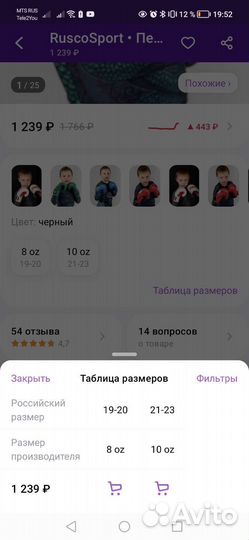 Боксерские перчатки 10 oz