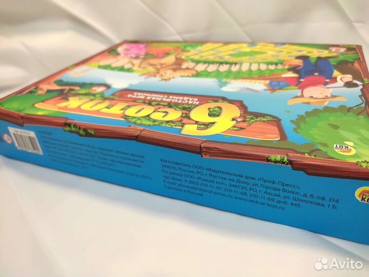 Настольная игра «6 соток» 8+