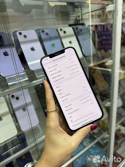 iPhone 12 Pro Max, 128 ГБ